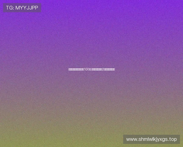 穆谢奎打入中甲生涯第100球 成为联赛历史第2位进球破百球员